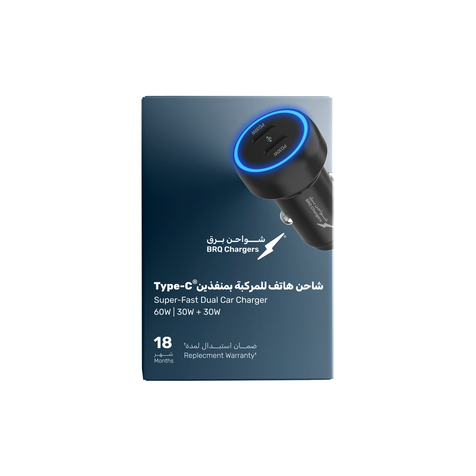 BRQ Car Chargers